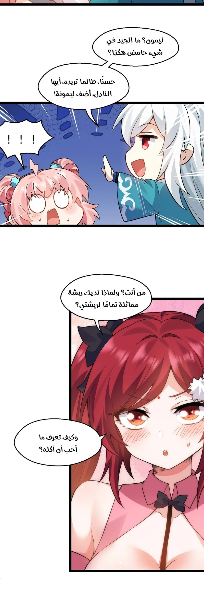 Chapter Image 9